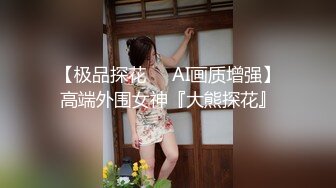 换妻探花一男两女双飞激情啪啪,后入大屁股抽插猛操