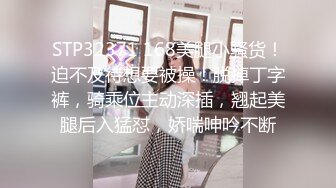 《换妻俱乐部泄密流出》绿帽老公带着老婆和其他男人玩3P,4P 完美露脸（一） (2)