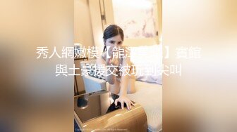 [MP4]渣男趁着女友上班和女友的闺蜜在出租屋偷情这女的真是骚一边吃屌一边玩手机