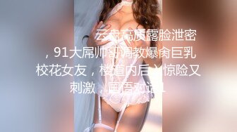 [FHD/85.9G]⭐半糖主播⭐ 眼镜美女⭐欲姐姐⭐合集