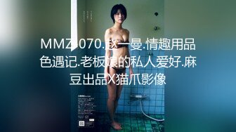 [MP4/ 771M] 干净利落，175cm，23岁极品车模，街拍女神的私密兼职，性爱百科书