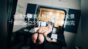 【新片速遞】办公楼女厕蹲守淡黄裙粉银高跟丽人❤️椭圆形微毛唇肉大张着馋死人[119M/MP4/01:00]