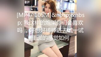 骚飘飘专业搞鸡，700块手机软件约嫖20出头的大奶妹酒店开房无套内射