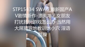 性感骚货小母狗超极品身材反差尤物〖小薇〗不以淫荡示天下 但求风骚动世人，矝持端庄的秀丽女神淫荡自拍3 (1)