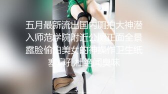 外站乱伦大神最新投稿收费❤️大屌哥哥看见我自慰，扒开了我流满淫水的骚内裤……