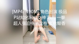 【国产版】[TML023]佳芯 性感黑丝后妈满足我的秘密 天美传媒