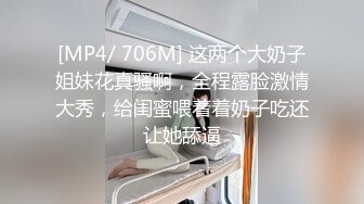 【换妻极品探花】今晚新人三男三女，情色小游戏气氛热烈，情趣黑丝暴插吊钟乳美女，精彩刺激