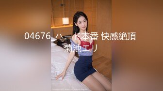 老婆看91的反应