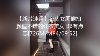 [MP4]清纯甜美少女！一脸呆萌卡哇伊！学生情趣装白丝袜，洗完澡道具自慰