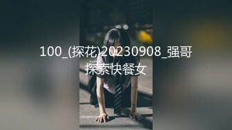 《极品反差淫妻泄密》露脸高颜值NTR人妻白皙性感蜂腰蜜桃臀，给老公戴绿帽，不想被当成公主，只想做母狗