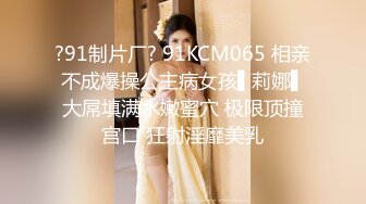 [MP4]蜜桃传媒国产AV唯美新作-PMX042 1日女友早晨的浴火陶醉 艾玛