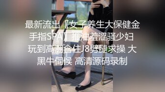 [MP4]肉肉身材黑裙妹子道具调情啪啪，翘起大屁股掰穴大黑牛震动骑乘后入