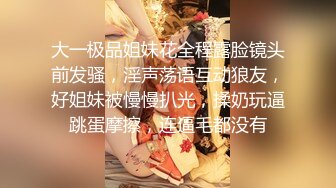 12月最新私拍，极品露脸女神究极泄密！爆炸无敌美巨臀极品网红小姐姐【悠悠花】道具紫薇，这屁股简直让人欲罢不能