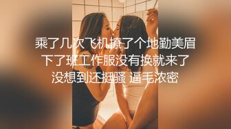 【新速片遞】✅校园女神✅00后小仙女〖FortuneCuttie〗女室友自慰到一半被爆操 美美的脸纤细的腰 酥酥的皮肤粉嫩的乳头 [754M/MP4/14:24]