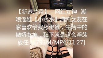 云盘精品泄密！济南眼镜反差婊【刘孟淑】不雅露脸自拍视图流出完整版，紫薇居家日常与小胖男友各种啪啪，叫声就骚的狠