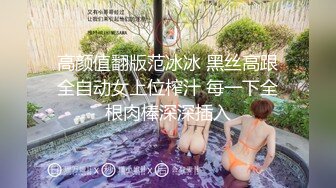 【最新极品流出】性瘾达人少妇『人妻暖暖』喜欢群P被轮操 爆裂黑丝前怼后操好满足 抽插穴特写