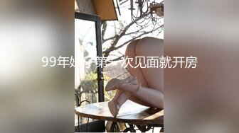 2024新流出约炮大神【推特 DB第一深情】35岁出轨人妻，酒店里享受帅哥的暴风骤雨，吊钟美乳欲求不满嗷嗷叫！