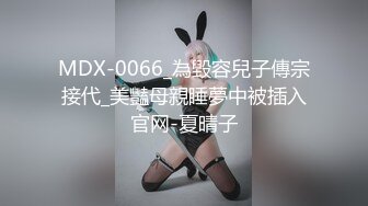 清明节小长假大一师妹小女友家里没有人上她家把她给日了1080P高清版