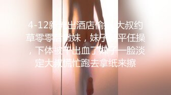 魔鬼身材性感美女：饱满的大胸，修长的身材，真的是超绝了，看得下体无法忍