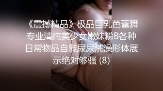 ✿极品女神调教✿高冷气质优雅大长腿女神开档白丝炮机调教，穷人女神富人母狗 白虎一线天馒头粉屄无套内射