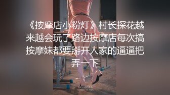 邪恶的房东暗藏摄像头偷拍漂亮学生妹洗澡