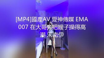 ED Mosaic D奶新人只玩过一人大战❤️这次想挑战多人