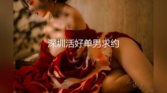 最新流出留学生【苏琪】和外国男友刺激性爱日常（第三部）户外湖边蓝天白云下激情野战