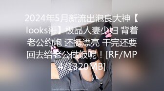 偷拍女友穿着黑色网袜被操