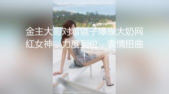 【新片速遞】 露脸多毛欲女啪啪做爱，暴力打桩阴毛上全是阴水，女上位啪啪白浆全在肉棒上全是[308M/MP4/16:50]