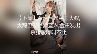 大哥的女性奴，黑丝情趣连体装全程露脸，让大哥吃着奶子玩着逼给狼友看，各种姿势无套激情爆草浪荡呻吟不止