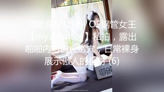 想要看街头擦肩而过的美女的淫乱部分而用「催眠术」和「媚药」进行操纵然后中出的影像！