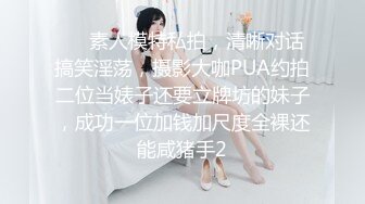 《極品反差☀淫妻泄密》真實騷妻純男人肉便器！推特網紅頂級綠帽奴淫妻5年路程【超辣】私拍，按摩 炮機 露出 SM調教 (8)