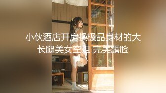 2024年5月，【精品】约啪大神【夜勃】付费群 原版啪啪 妹子好骚11V，美女身材好，逼逼美，黑丝口爆