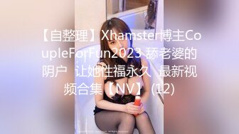 超哥酒店约操98年纯天然F杯巨乳小美女,全身黑丝网袜站立式后入干的美女受不了跑到床上又被强行啪啪,嗷嗷叫!