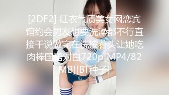 (麻豆傳媒)(mpg-0097)(20231010)迷奸極品妹妹-凌薇