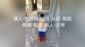 极品爆乳骚妹纸喜欢女上位骑乘做爱 欲火焚身性感黑丝小内内扒开就直接插进去 风骚扭动 极品女神也这么骚啊