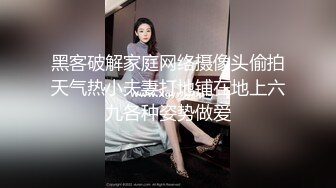 大神潜入办公楼偷拍 黄色高跟鞋骚女同事的小黑鲍