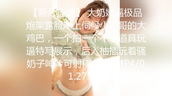 [MP4]极品良家女神舞蹈老师真漂亮清纯乖巧可舌吻一番云雨