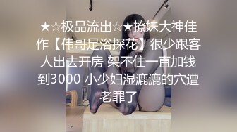 发情少女格温的嫩穴技巧施展-柚子猫