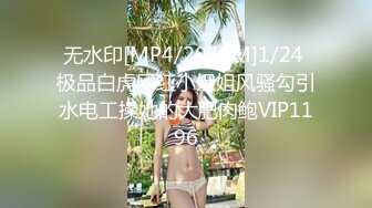 《魔手外购秘极品神作》气质美女如云女厕逼脸同框偸拍多位高跟小姐姐方便，赏脸又赏逼各种女神级别少女少妇近景2K (3)