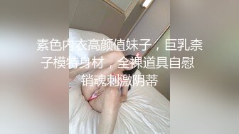 酒店偷拍最新乐橙热恋情侣梅开二度10分钟就恢复体力 恨不得一直肏穴 极品眼镜学生妹和男友开房多天 做爱上瘾 (4)