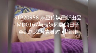 [MP4/1.58G]2023-9-10流出酒店偷拍 大学生情侣休息日约炮斯文眼镜美女和男友快乐星期天