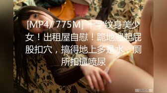 -麻豆传媒MD238《欲女外送服务》5P激战 淫穴火锅 麻豆女神凌薇