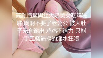 身高竟高达180CM的超高电杆型妹子，很清纯很瘦胸大，小哥比她矮个头，站着操她还够不着