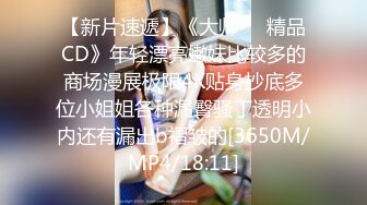 [MP4]颜值不错骚气巨乳少妇户外找了个棚子脱光自慰，掰穴手指快速抽插翘着大屁股扣弄非常诱人