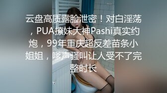 露出群p淫妻【嫂子爱露出】骚货淫妻性瘾 群P乱交 露出合集【2720pv 】   (38)