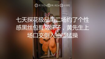 【全網推薦】【淫妻母狗】露出癖少婦淫妻『詩妍』露出擴陰器調教 清純的外表下隱藏著一顆騷動的心～55V原版高清 (9)