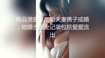 操朋友的熟女妈妈，撕破丝袜猛烈抽插，还让她叫自己爸爸，女人骚起来不分年纪大小，都可以调教