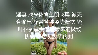 死库水甜妹和她的男友，浴室洗澡插小嘴，转战床上后入操肥臀，穿上黑丝在干一炮，抹润滑油撸射