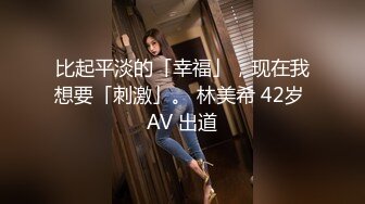 果冻传媒 GDCM-022 被赶出家门的赤裸人妻▌林洋▌